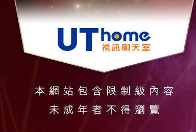 袍嘯小老鼠影片本網站包含限制級內容，未成年不得瀏覽