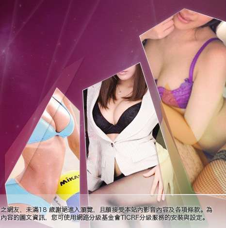 袍嘯小老鼠影片大胸部美女圖